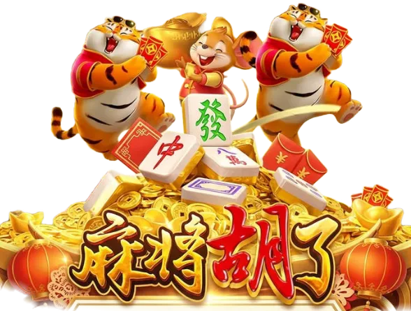 PG电子游戏图鉴第11幅画面